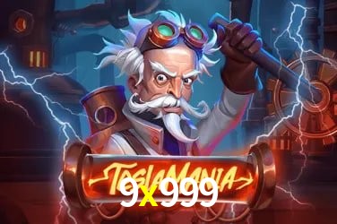 9x999 公平游戏